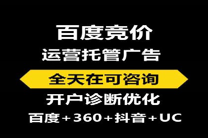 SEM广告案例：创意文案提升转化率